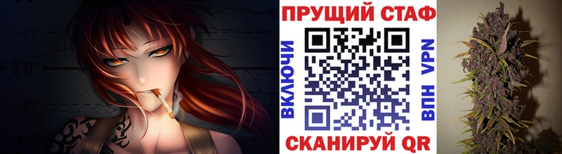 Где найти наркотики Петрозаводск КОКАИН Героин A-PVP Гашиш Амфетамин Мефедрон МАРИХУАНА
