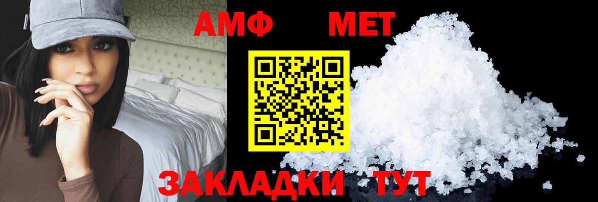 Amphetamine 98% Петрозаводск