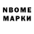 Метадон мёд Chikibamboni Gospoda