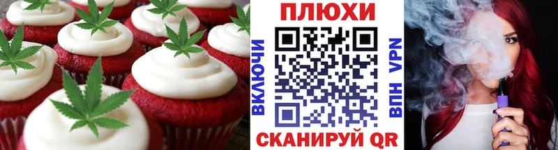 Cannafood конопля  Петрозаводск 