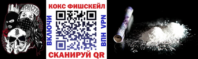 ссылка на мегу ONION Петрозаводск КОКАИН VHQ