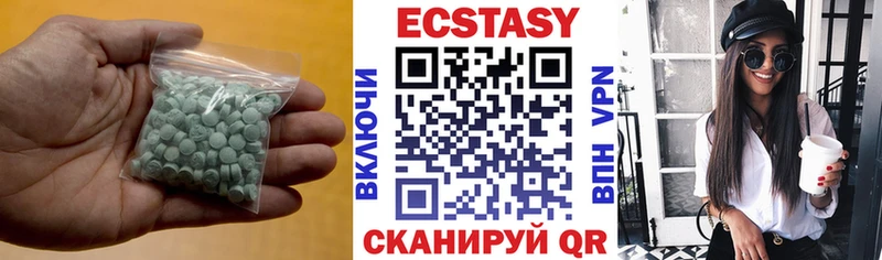 как найти наркотики  Петрозаводск  Экстази 280 MDMA 