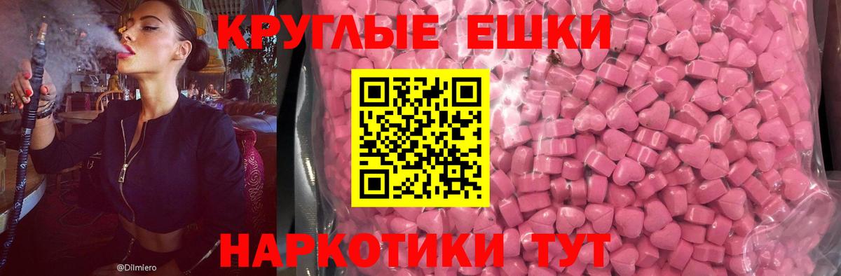 Ecstasy 280мг Петрозаводск