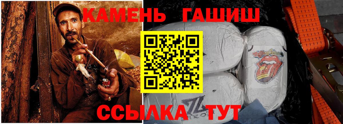 ГАШИШ AMNESIA HAZE Петрозаводск