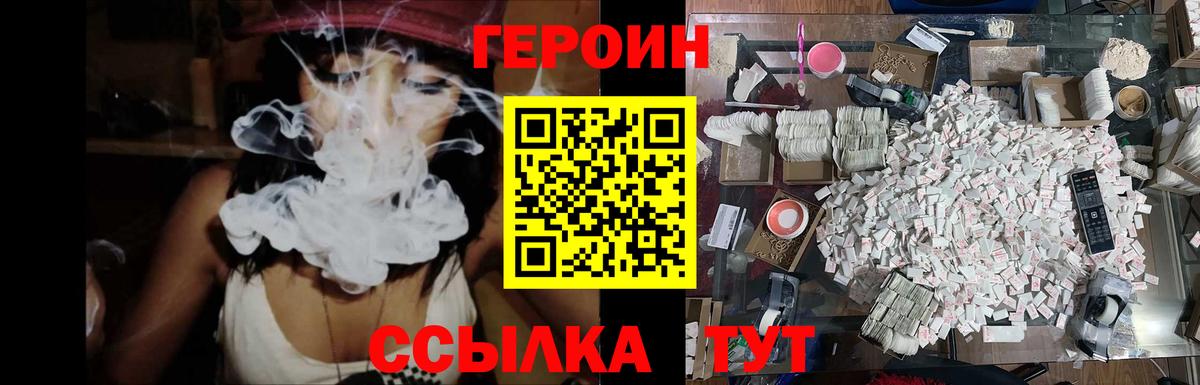 Метадон Петрозаводск