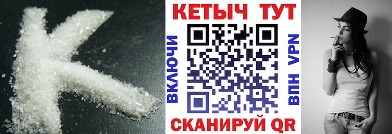 нарко площадка наркотические препараты  наркошоп  Петрозаводск  КЕТАМИН ketamine 