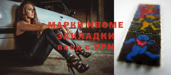 сатива Алексин
