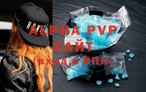 мдпв Осинники
