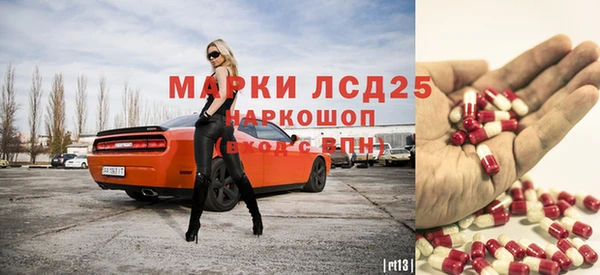 молекула духа Остров