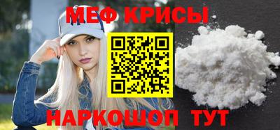 сатива Сланцы