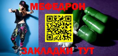сатива Сланцы