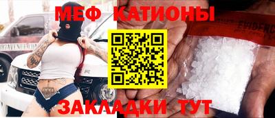сатива Сланцы