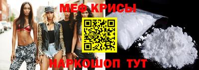 сатива Сланцы