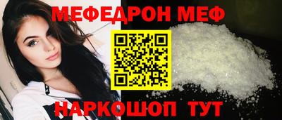 сатива Сланцы