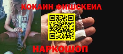 ECSTASY Славянск-на-Кубани