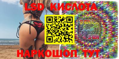 ECSTASY Славянск-на-Кубани