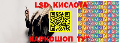 сатива Сланцы