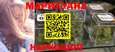 сатива Сланцы