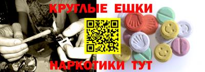 ECSTASY Славянск-на-Кубани