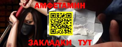 мдма Ставрополь