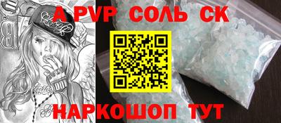 марки lsd Славгород