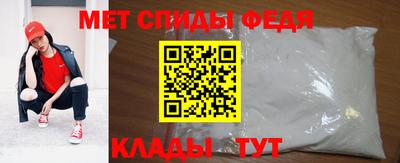 сатива Сланцы