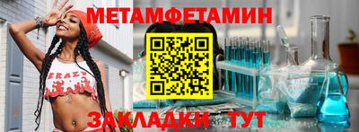 ECSTASY Славянск-на-Кубани