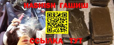 сатива Сланцы