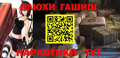 сатива Сланцы