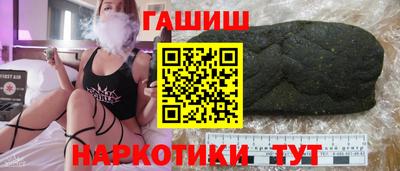 сатива Сланцы