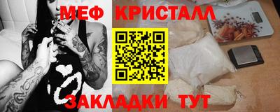 сатива Сланцы