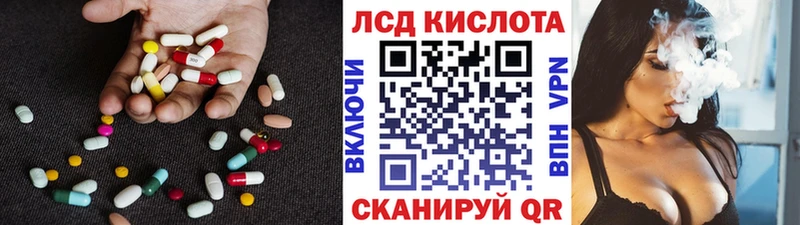 Лсд 25 экстази ecstasy  сколько стоит  Петрозаводск 