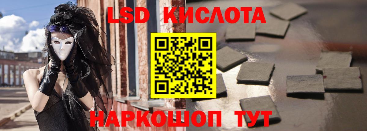 ЛСД экстази кислота Петрозаводск