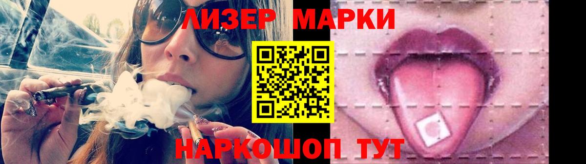 LSD-25 экстази кислота  ЛСД экстази кислота  Вход с VPN  Лсд 25 экстази  Петрозаводск 