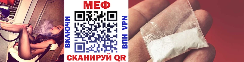 сколько стоит  Петрозаводск  МЕФ VHQ 