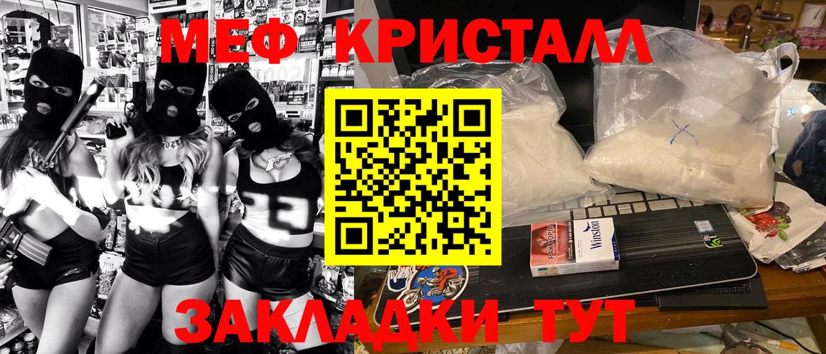 МЕФ мука Петрозаводск