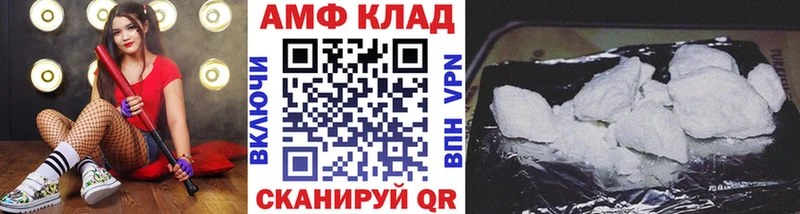 купить закладку  Петрозаводск  Первитин кристалл 