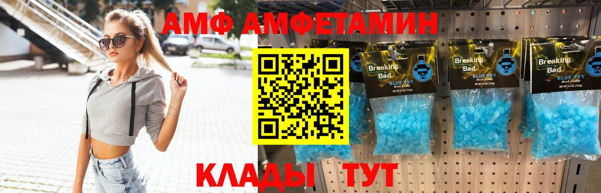 Петрозаводск  Метамфетамин Декстрометамфетамин 99.9%  Метамфетамин  Вход с VPN  Метамфетамин Декстрометамфетамин 99.9% 