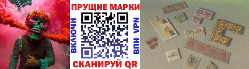 MEGA зеркало  Петрозаводск  Марки N-bome 1,8мг 