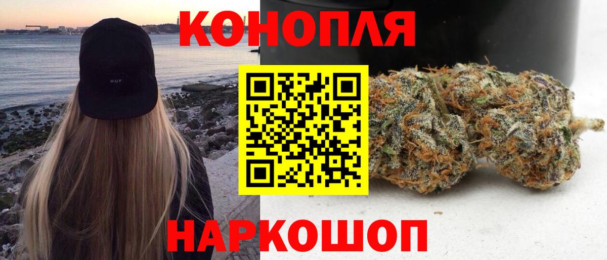 Шишки марихуана THC 21%  Бошки Шишки семена  Вход с VPN  Конопля гибрид  Петрозаводск 